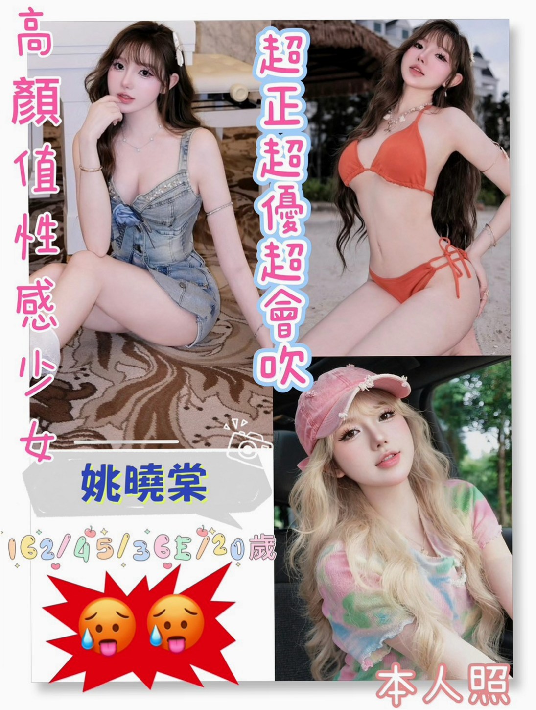 龍崎╳外約╳凱欣╳專櫃風騷女╳身高164cm╳體重42kg╳胸圍C罩杯╳年齡23歲╳很敏感，一碰就濕，一個不小心很容易出水，床單都濕了，